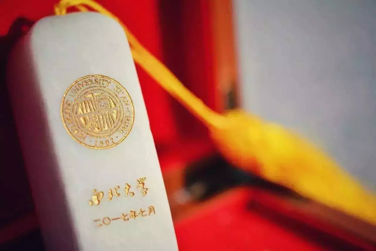 西北大学文凭(西北大学毕业条件)