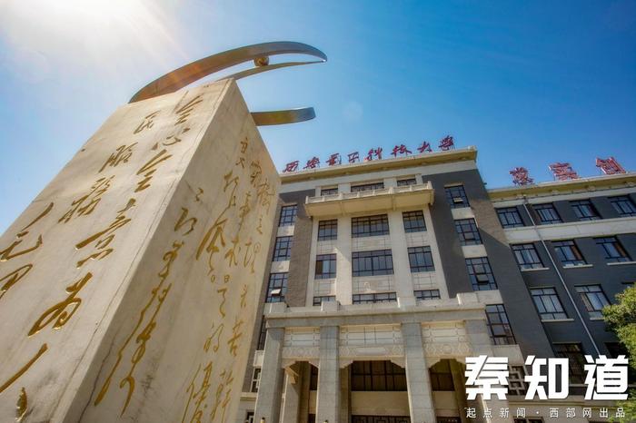 西安电子科技大学(西安电子科技大学研究生院)