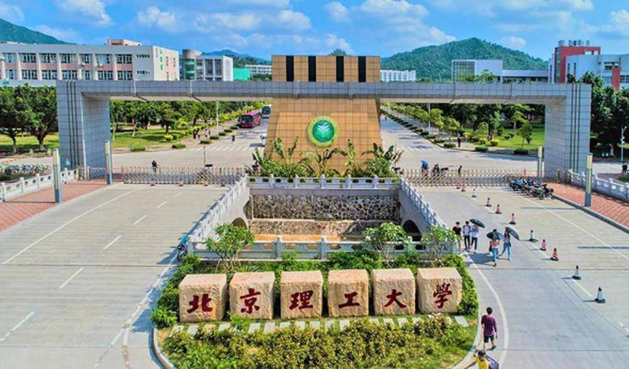 北京理工大学文凭(北京理工大学毕业是什么学历)