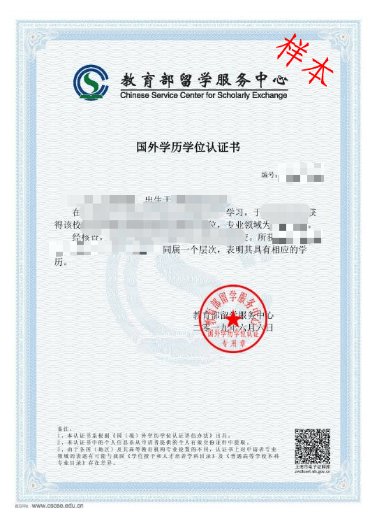 华中农业大学文凭(华中农业大学文凭报考条件)