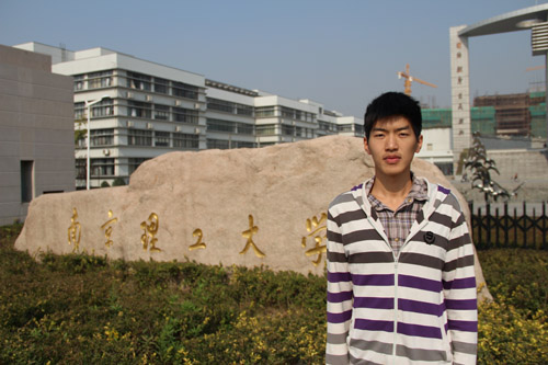 南京理工大学毕业证(南京理工大学毕业证书遗失)