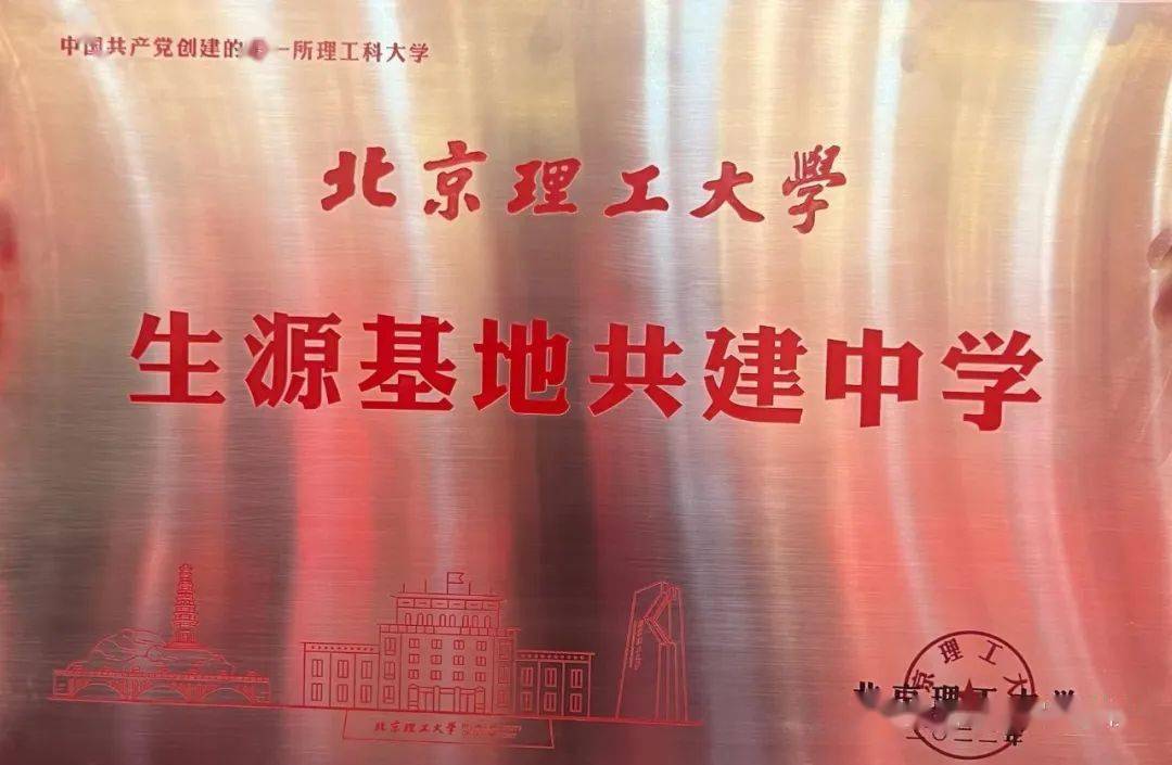 北京理工大学毕业证(北京理工大学毕业证书图片)