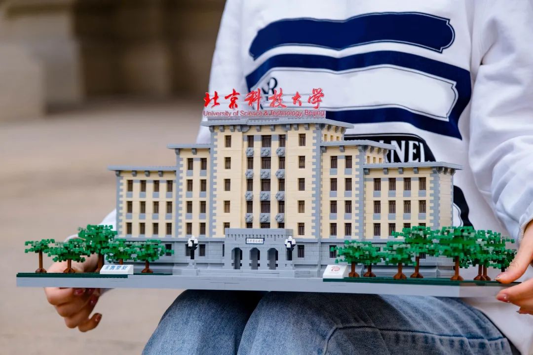 北京科技大学毕业证(北京科技大学毕业证书图片大全)