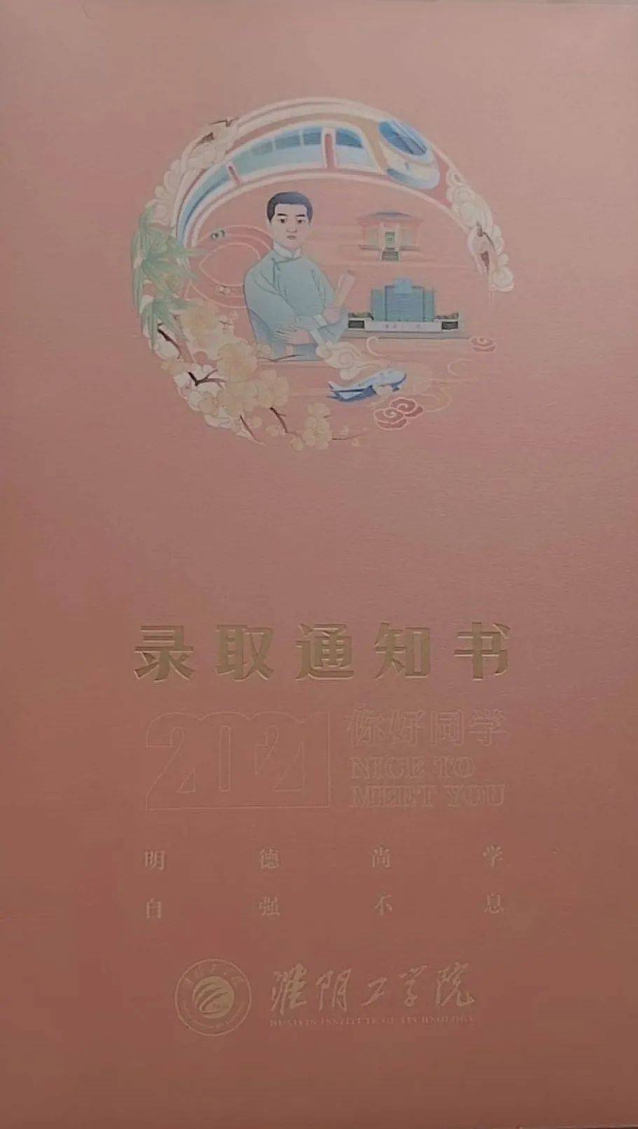 苏州大学文凭(苏州大学本科学历)