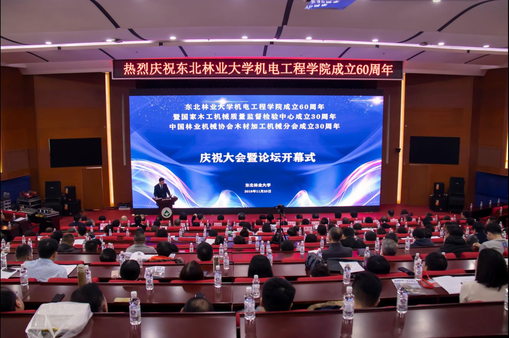 东北林业大学毕业证(东北林业大学毕业证书外皮)