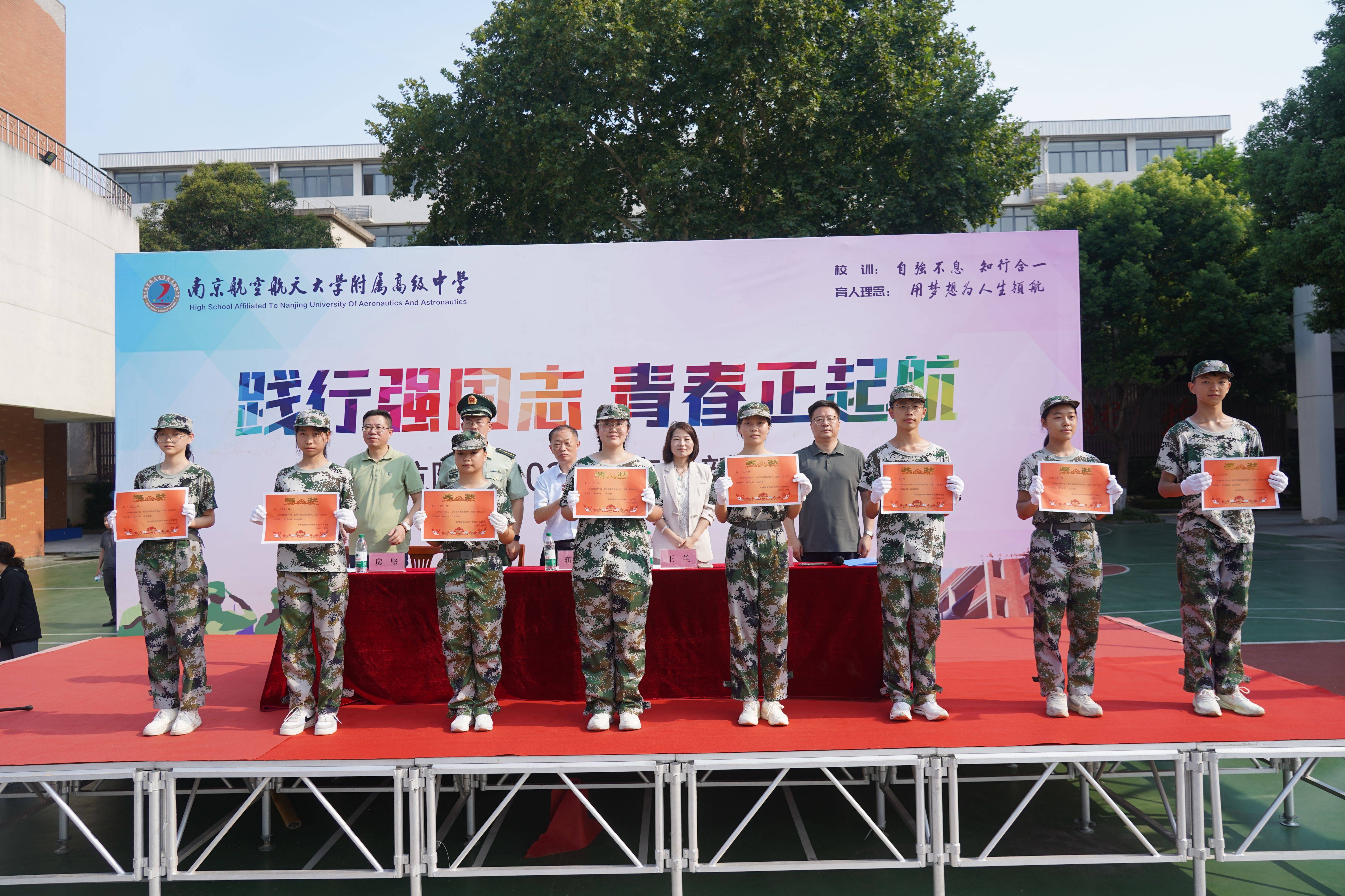 南京航空航天大学文凭(南京航空航天大学读出来能干嘛)