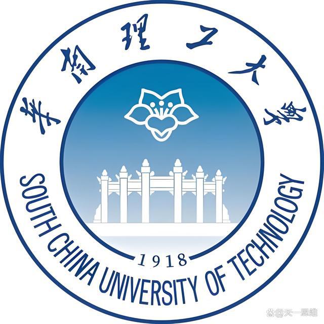 华南理工大学文凭(华南理工大学文凭报考条件)