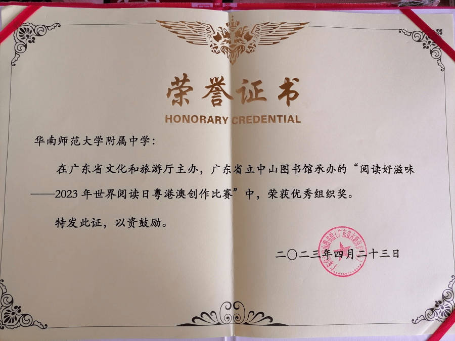 华南师范大学文凭(华南师范大学文凭报考条件)