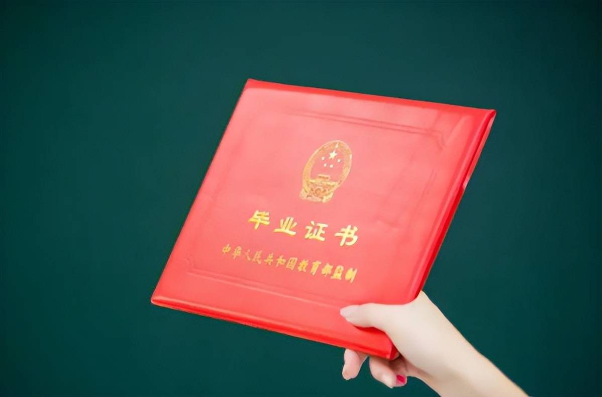 中山大学文凭(中山大学文凭值钱吗)