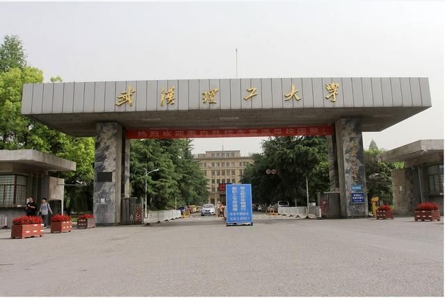 武汉理工大学文凭(武汉理工大学文凭查询)