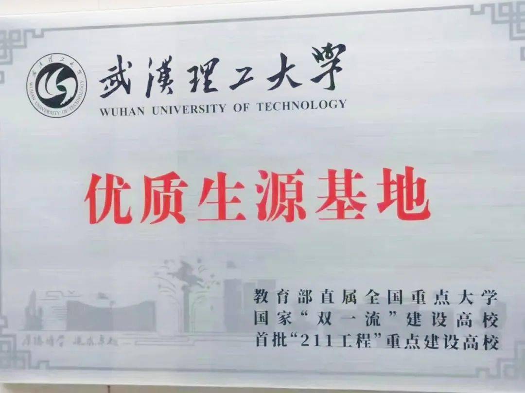 武汉理工大学文凭(武汉理工大学文凭查询)