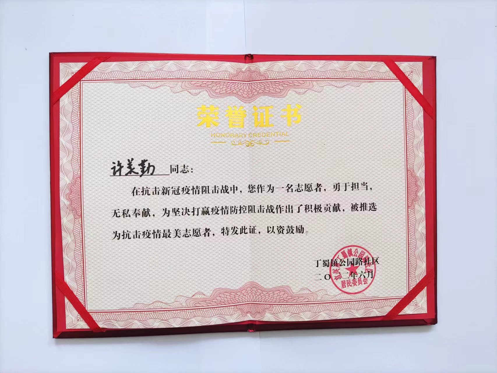 中国地质大学文凭(中国地质大学文凭式样)