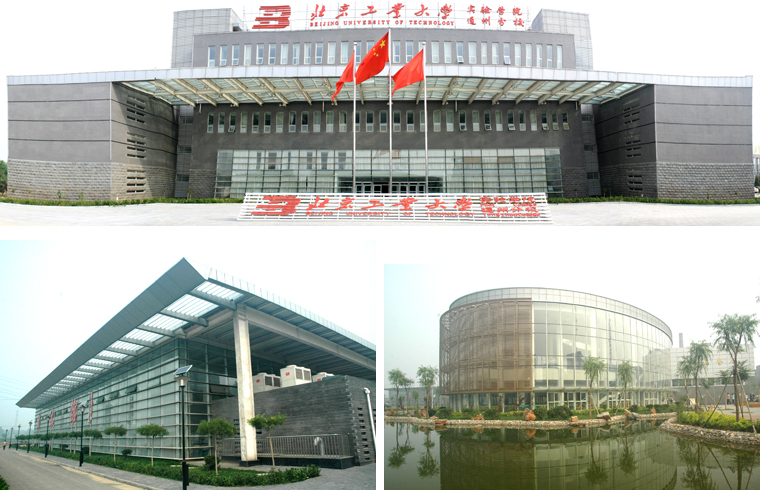 北京工业大学毕业证(北京工业大学毕业证是哪里发)