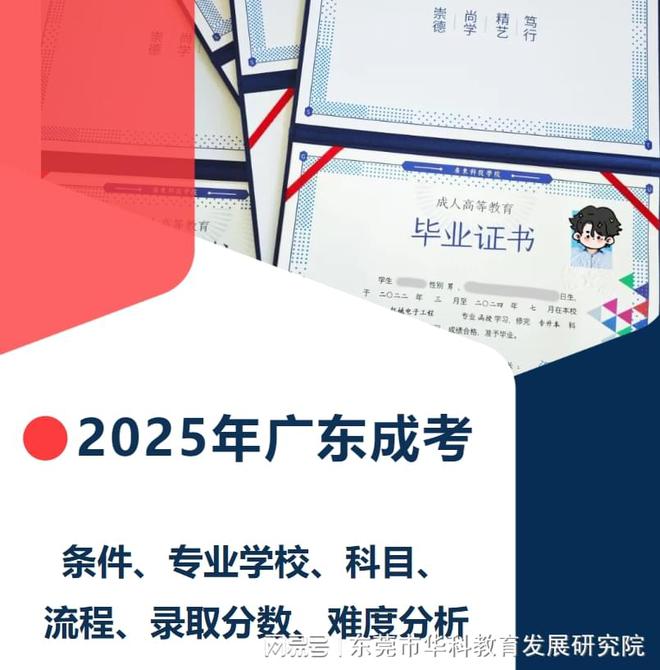 华中科技大学文凭(华中科技大学本科毕业条件)