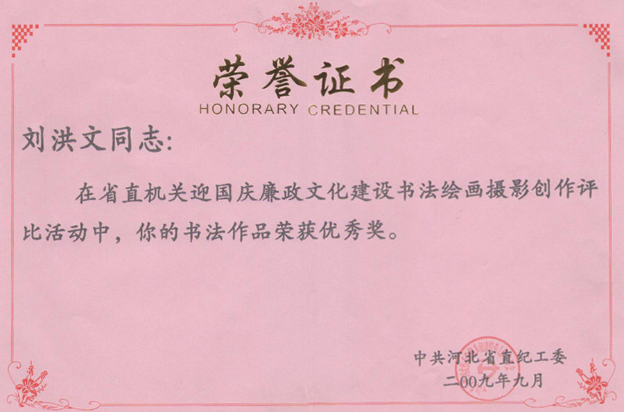 中国政法大学毕业证(中国政法大学毕业证百度图片)