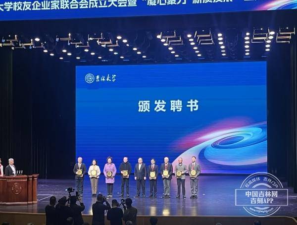 吉林大学文凭(吉林大学文凭含金量)