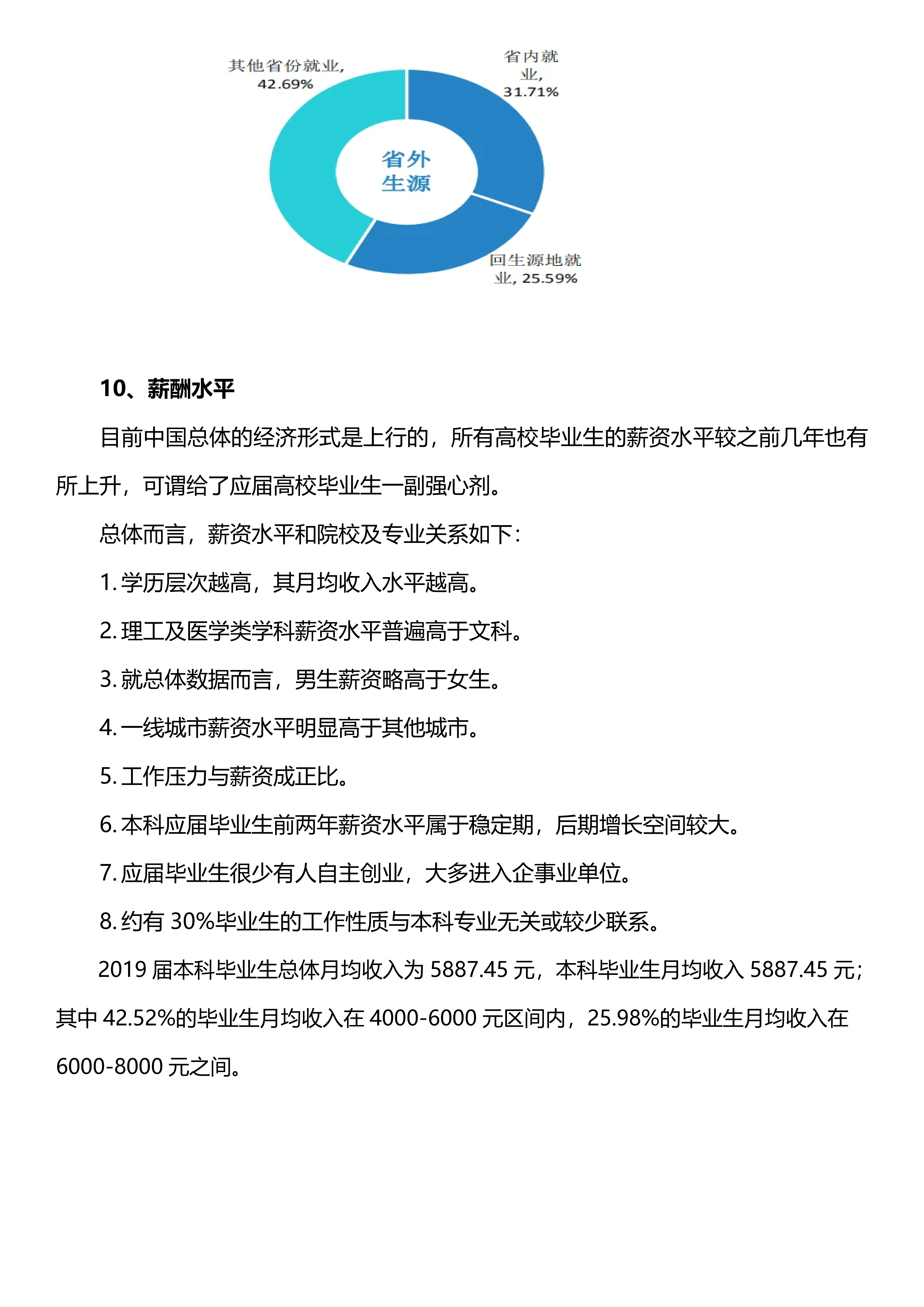 南昌大学文凭(南昌大学文凭报考条件)