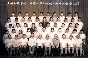 上海财经大学毕业证(上海财经大学毕业证书样本)