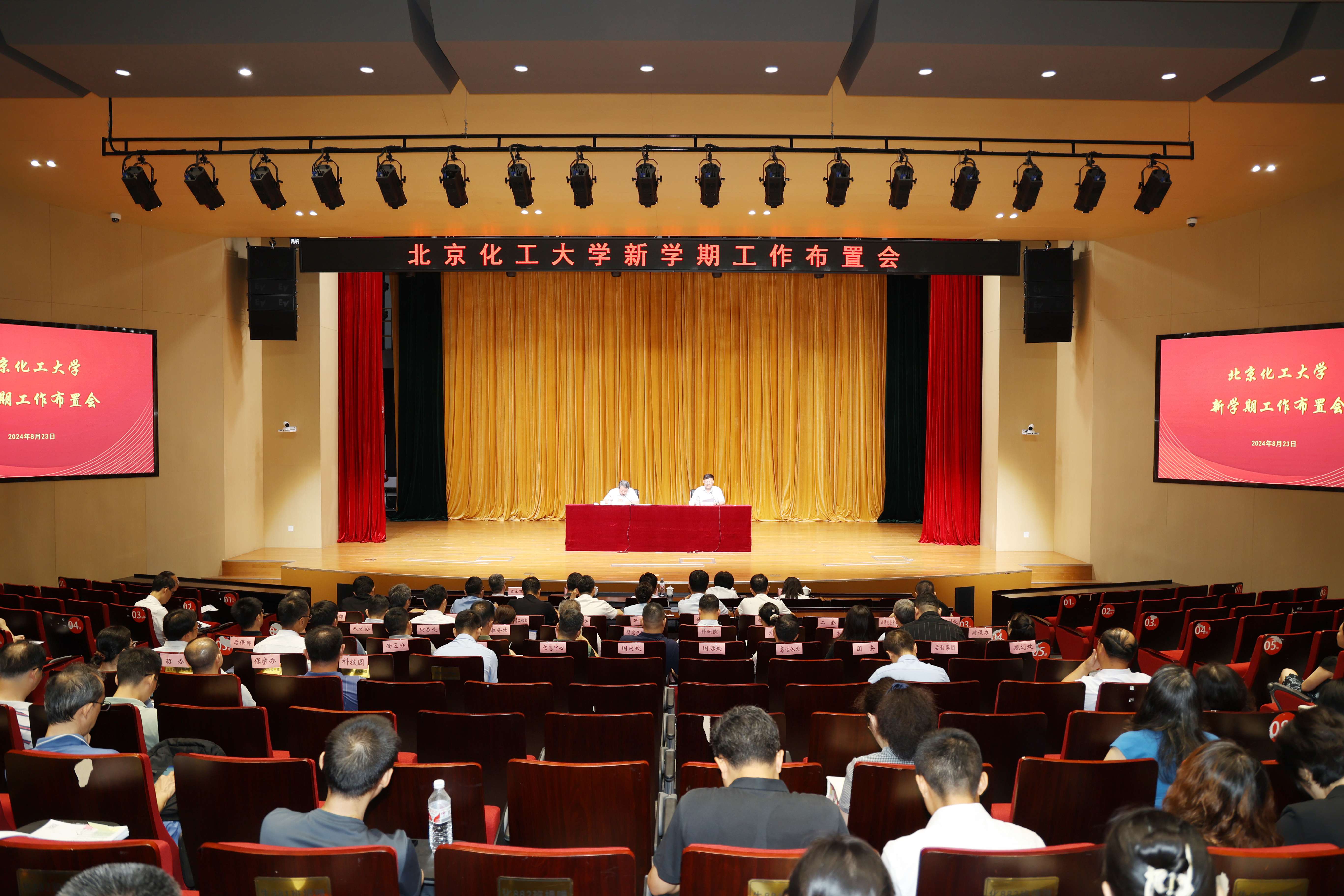 北京化工大学(北京化工大学考研)