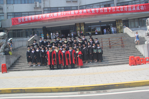 湖南师范大学毕业证(湖南师范大学毕业证买得来吗)