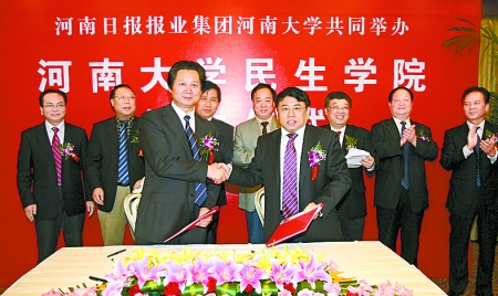 河南大学文凭(河南大学毕业条件)