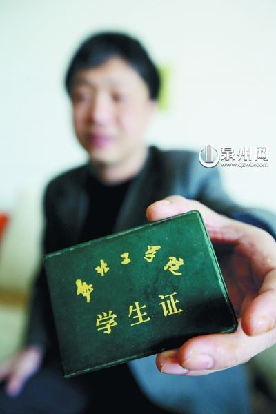 东北大学毕业证(东北大学毕业证和秦皇岛分校毕业证区别)