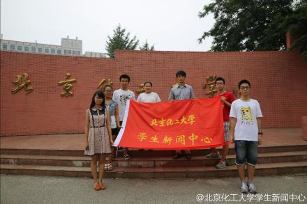 北京化工大学毕业证(北京化工大学毕业证书图片)