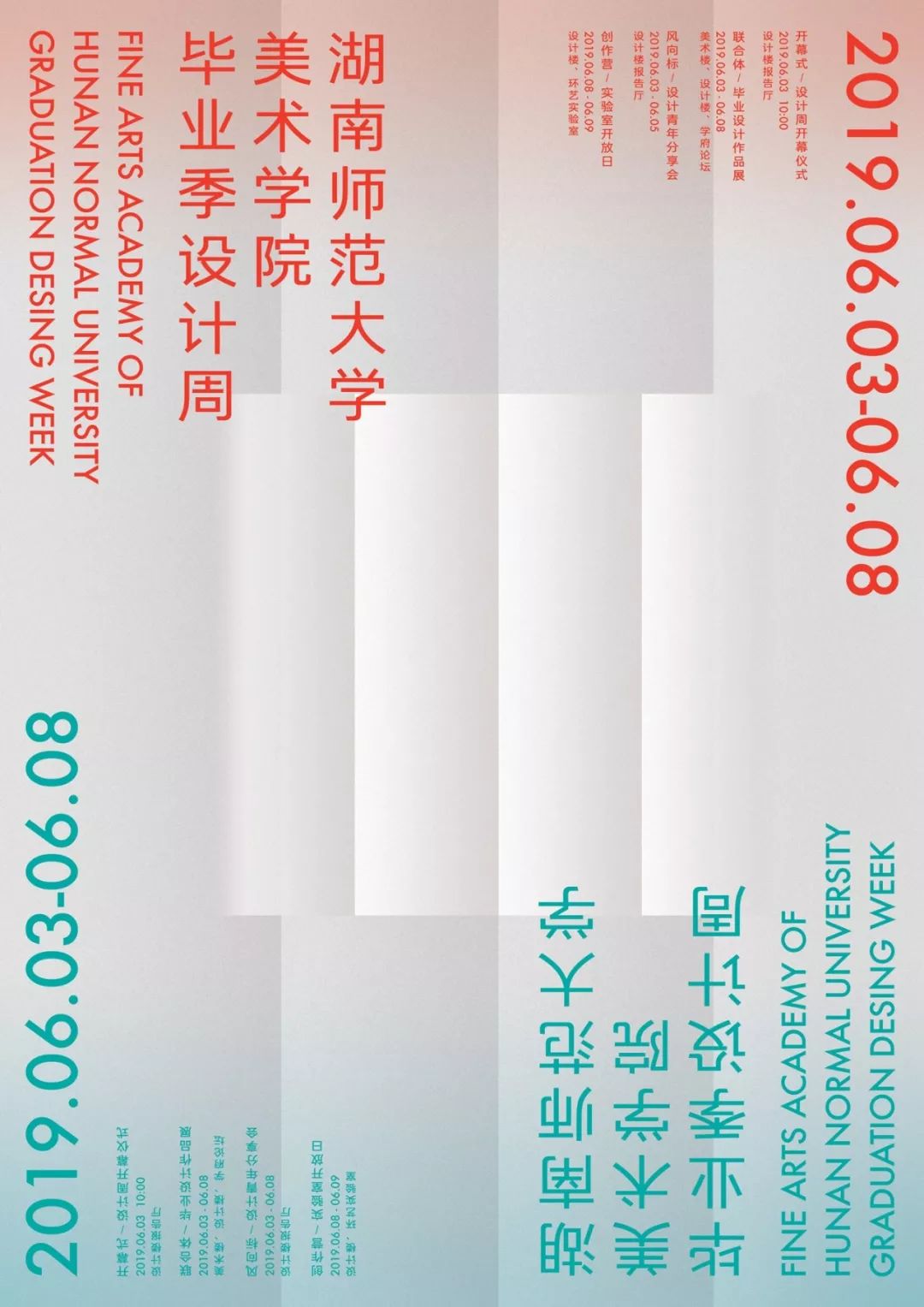 湖南师范大学文凭(湖南师范大学本科毕业证样本图片)