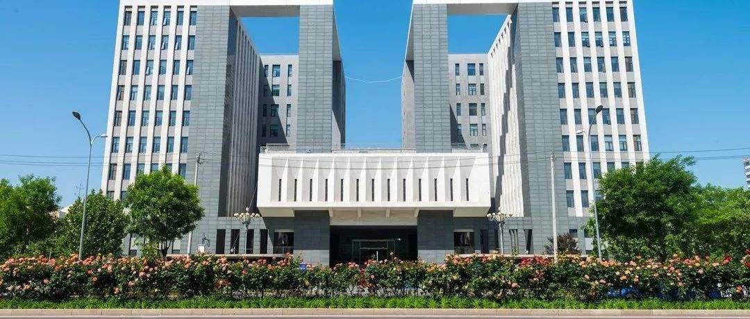 首都师范大学(首都师范大学考研分数线)