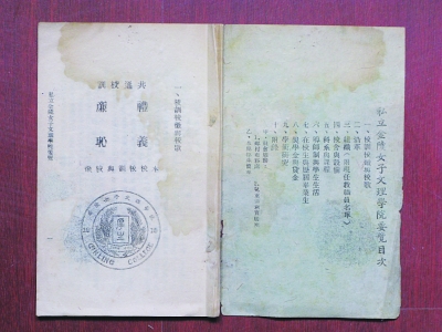 南京师范大学文凭(南京师范大学本科毕业要求)