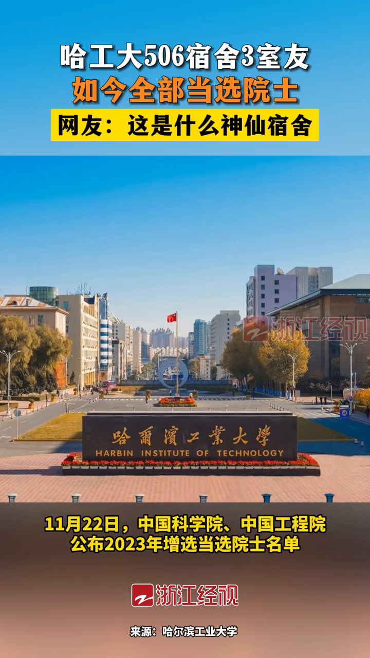 哈尔滨工业大学(哈尔滨工业大学在职研究生)