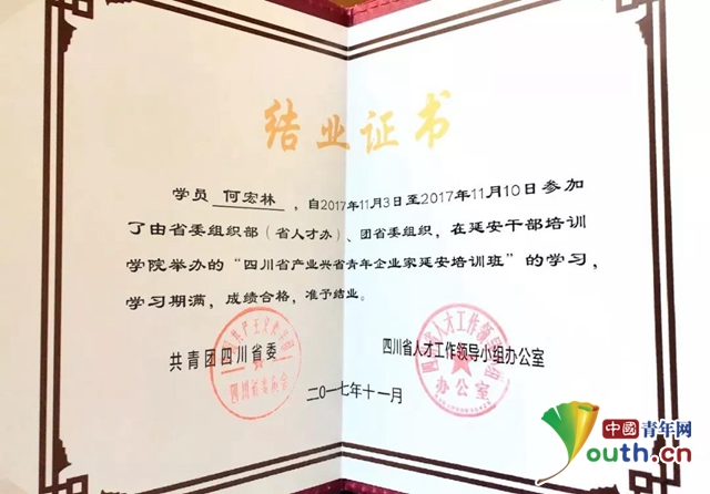 北京科技大学文凭(北京科技大学是本科学历吗)