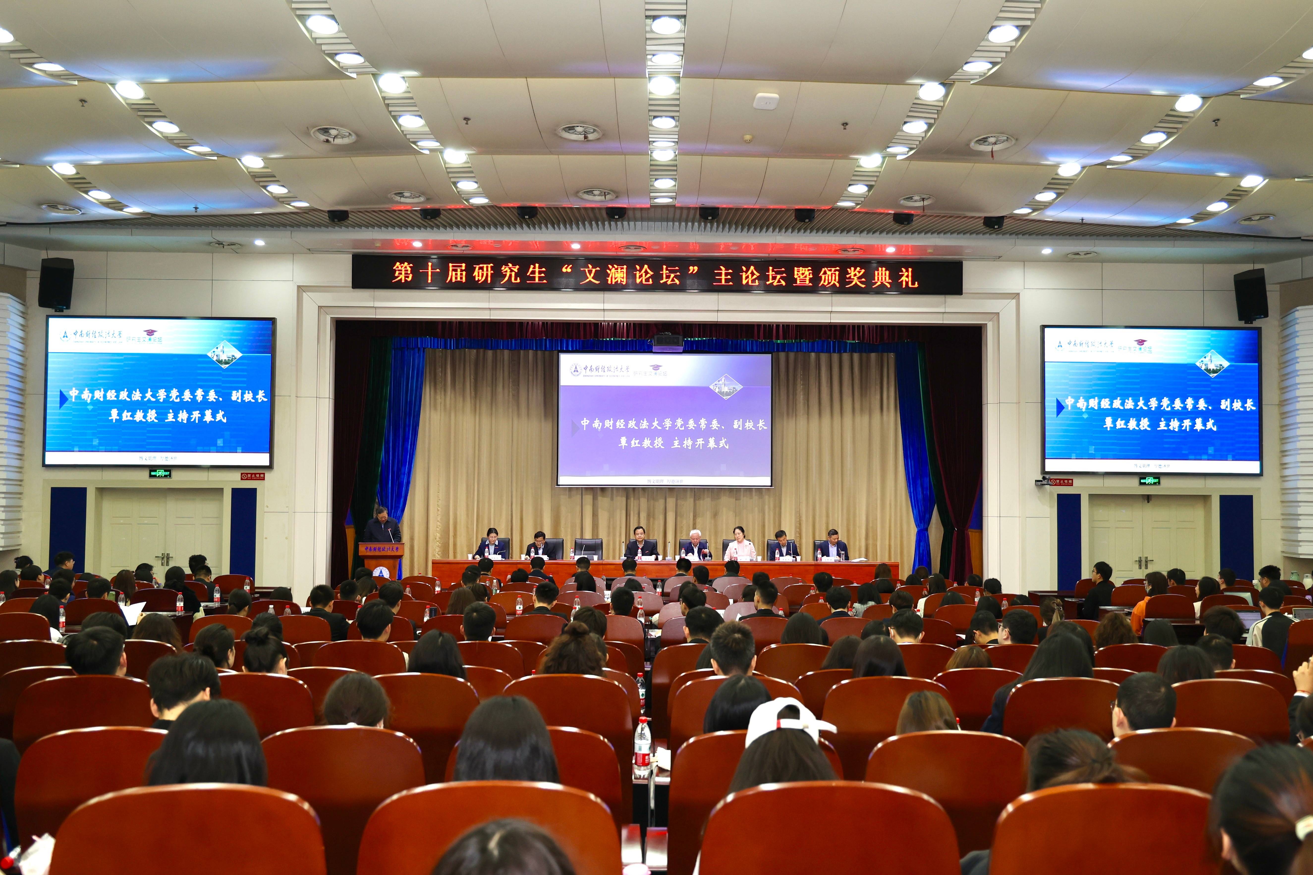中南财经政法大学文凭(中南财经政法大学毕业证书长什么样)