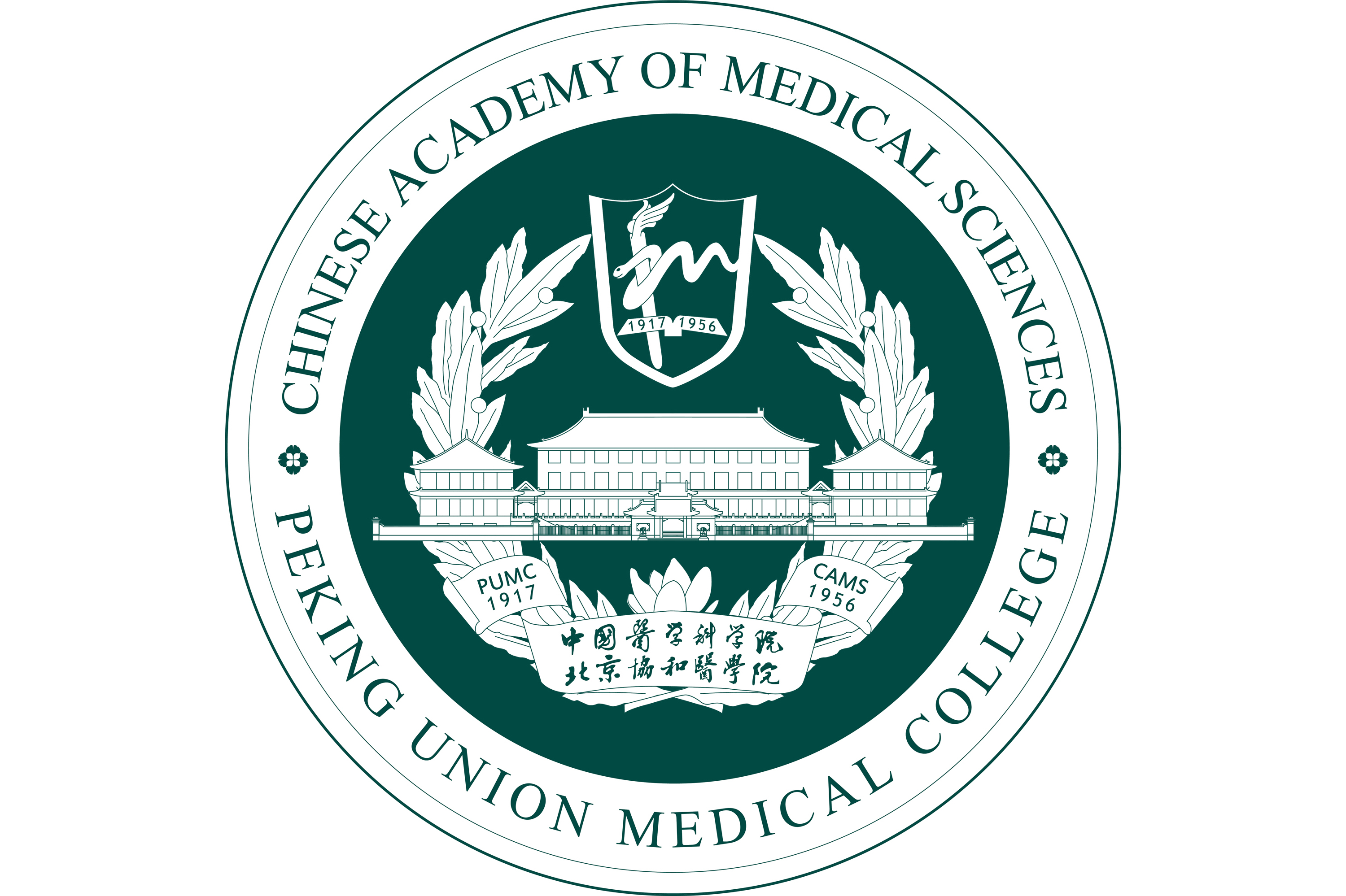 北京协和医学院文凭(北京协和医学院含金量)