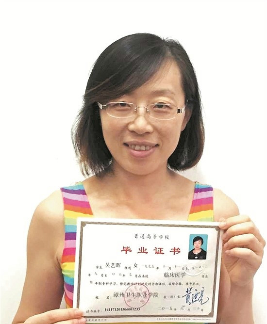 厦门大学文凭(厦门大学毕业是本科吗)