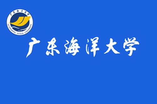 海南大学文凭(海南大学文凭含金量)