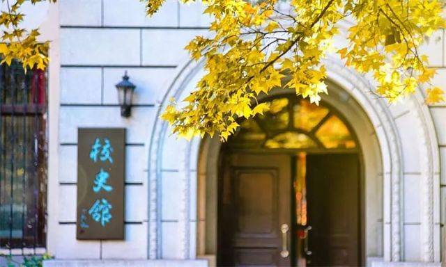 北京科技大学(北京科技大学是985还是211大学)