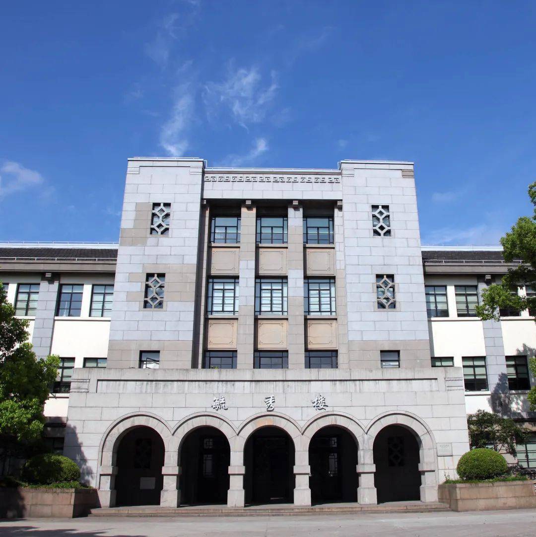 上海财经大学文凭(上海财经大学文凭报考条件)