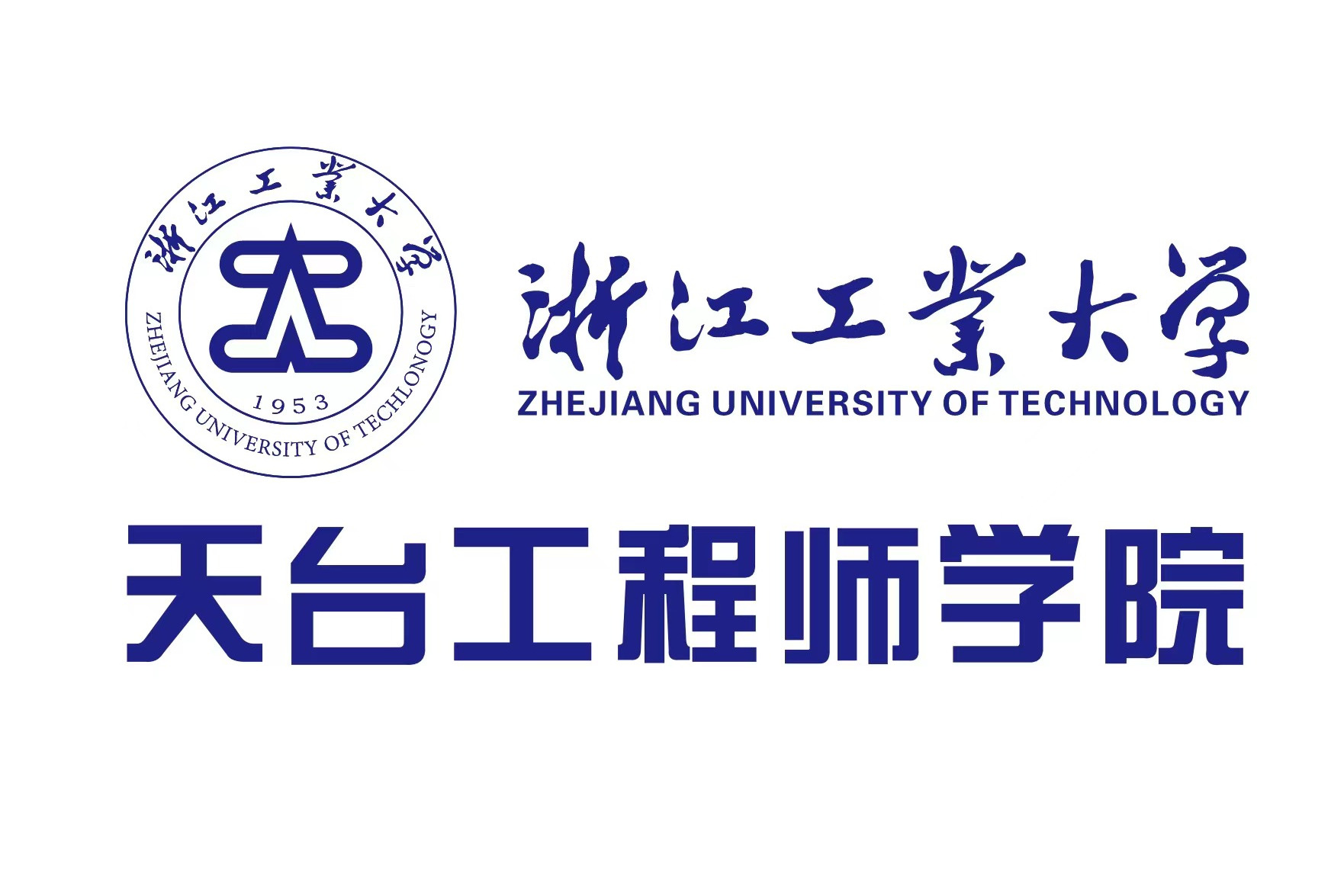浙江工业大学毕业证(浙江工业大学毕业证样本)