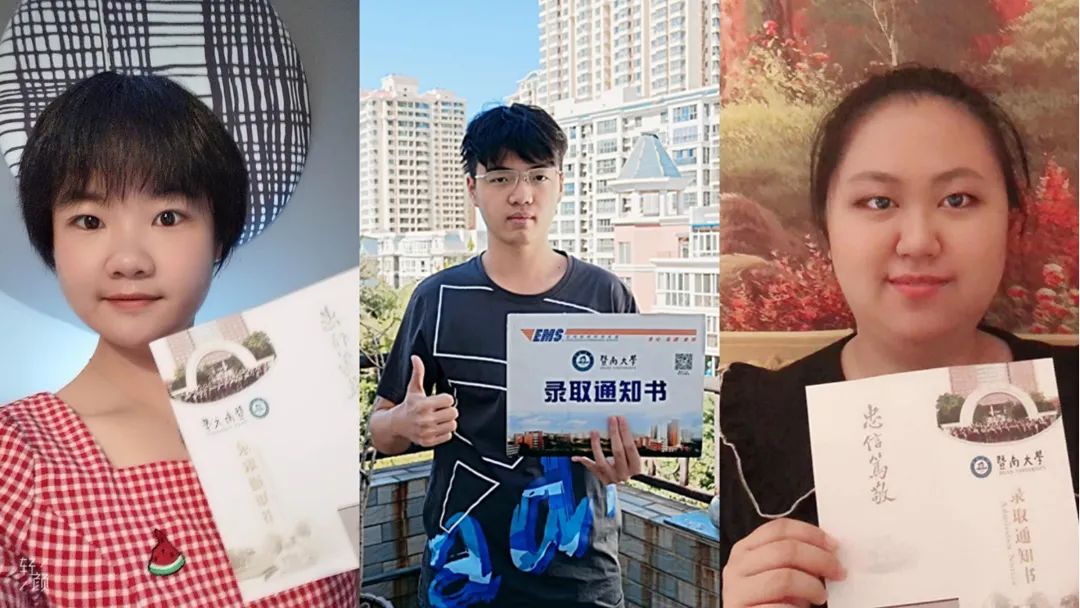 暨南大学文凭(暨南大学国家承认学历吗)