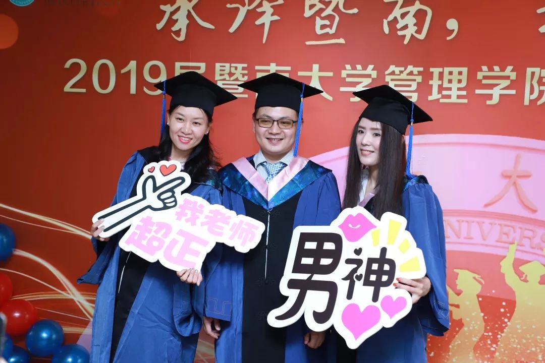 暨南大学文凭(暨南大学国家承认学历吗)