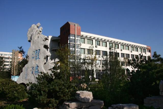 中国海洋大学(中国海洋大学官网)