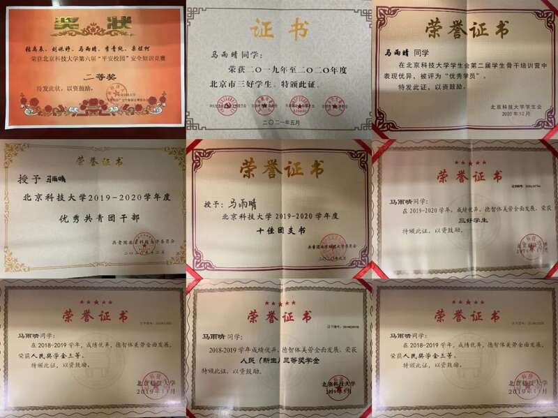 南开大学文凭(南开大学文凭含金量高吗)
