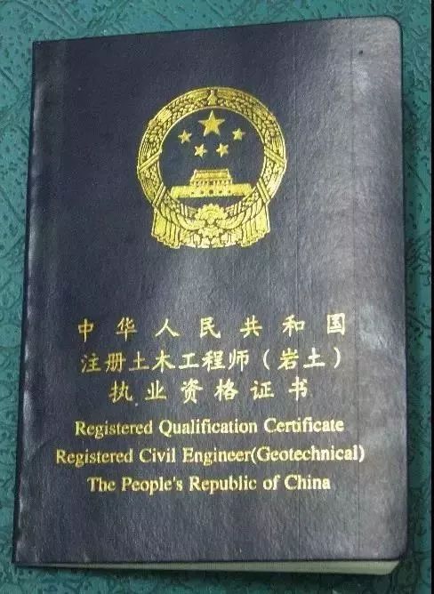 同济大学毕业证(同济大学毕业证印错被校方回应原文)