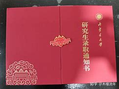内蒙古大学文凭(内蒙古大学毕业要求)