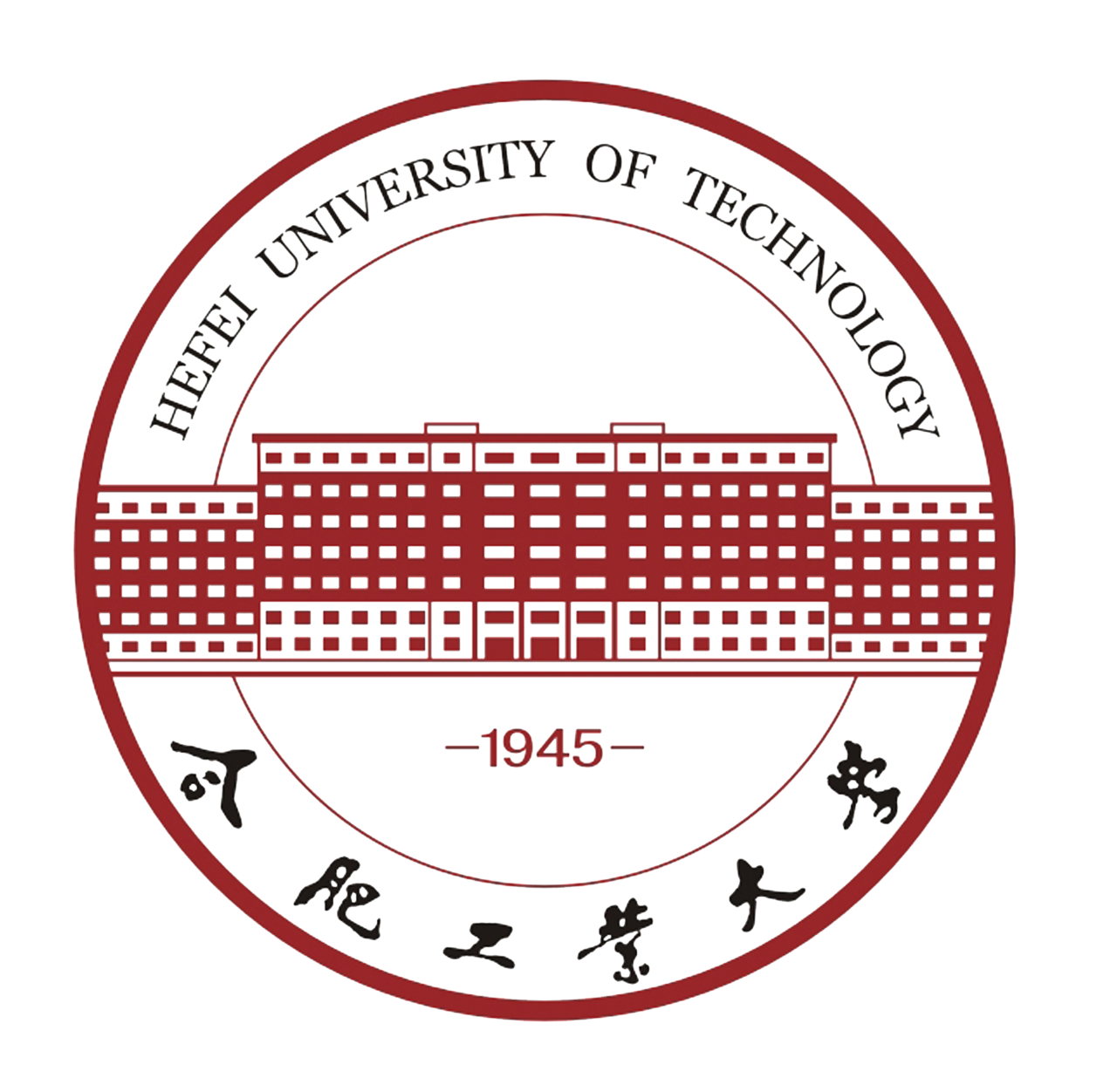 合肥工业大学毕业证(合肥工业大学毕业证图片样本)