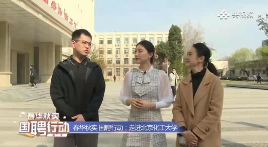 北京化工大学文凭(北京化工大学认可度高吗)