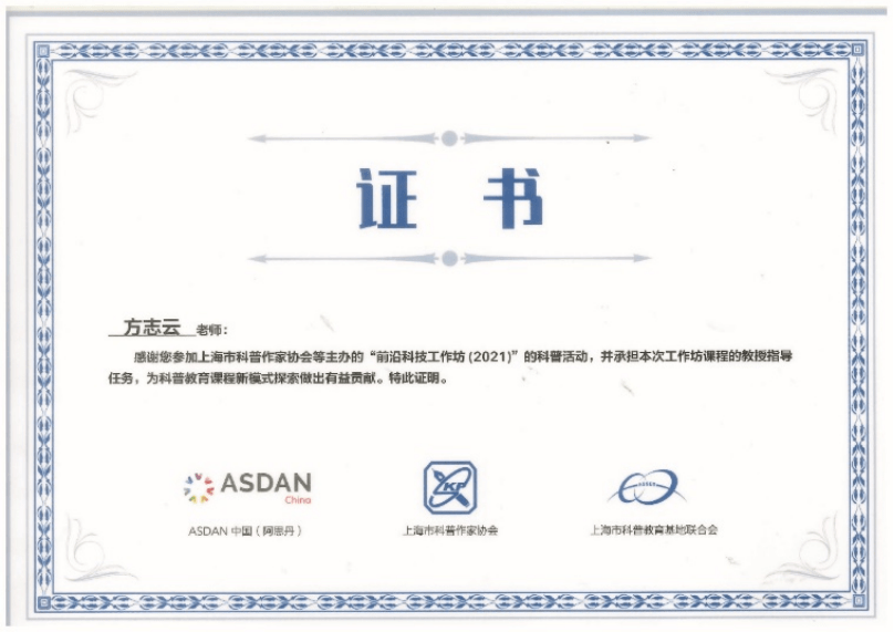 华东师范大学文凭(华东师范大学毕业条件)