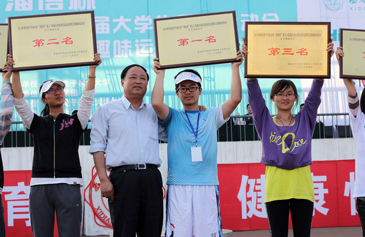 西安电子科技大学文凭(西安电子科技大学毕业证图片全日制本科)