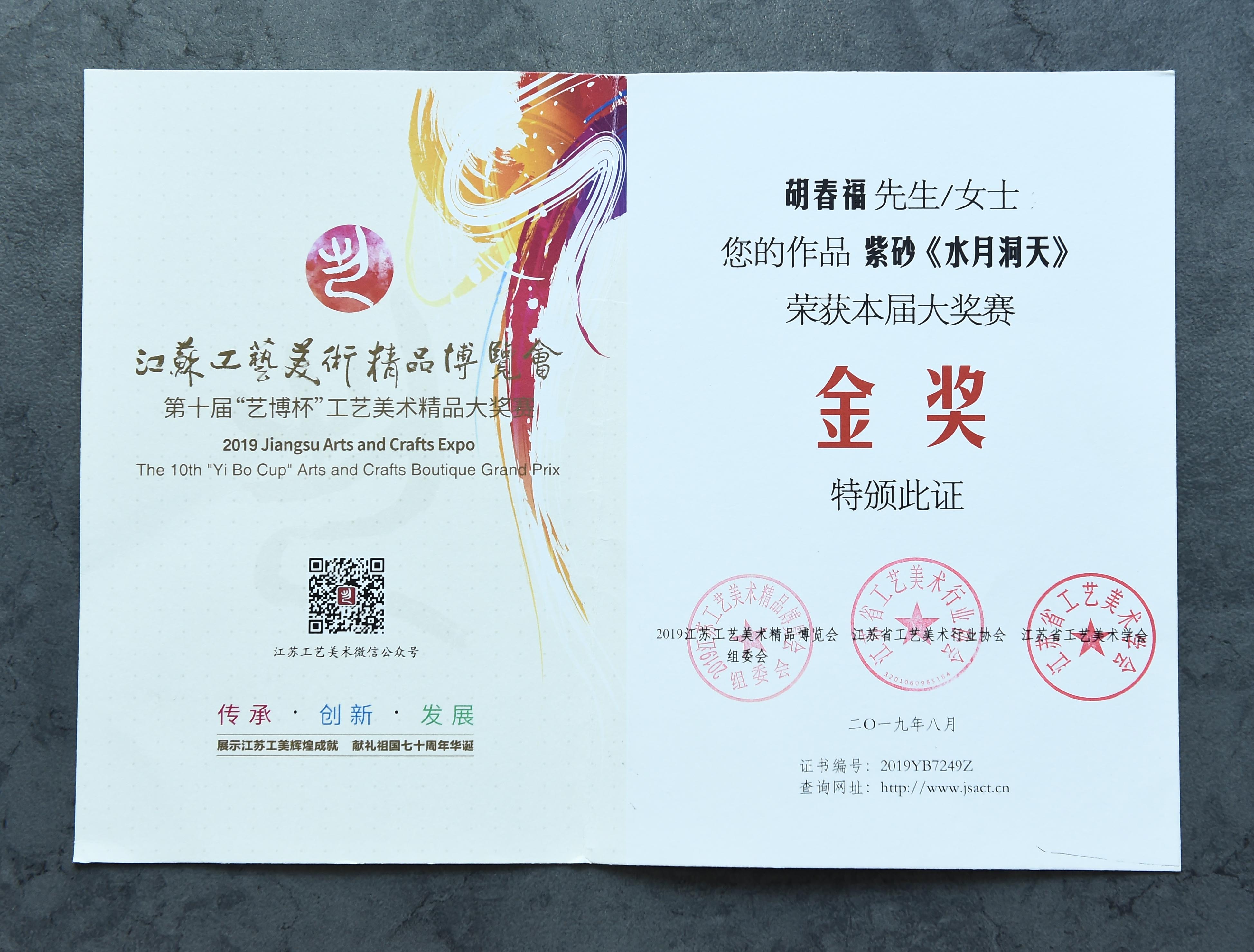 苏州大学毕业证(苏州大学毕业证什么时候发)